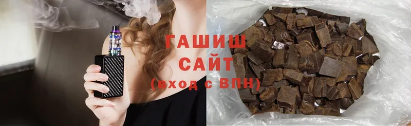 магазин продажи   Алдан  ГАШИШ hashish 