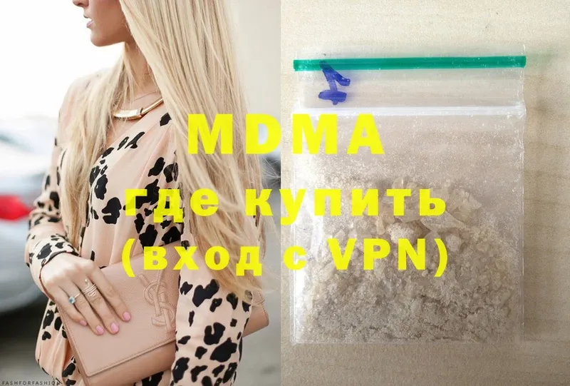 МДМА crystal Алдан