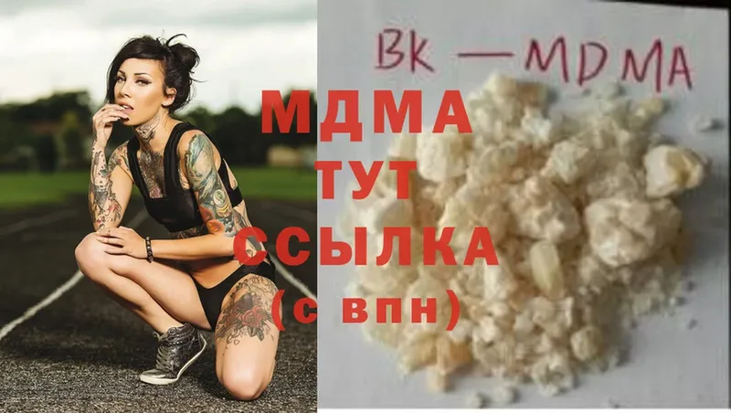 shop клад  Алдан  MDMA Molly 